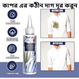 Clothes oil stain remover